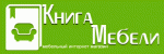 Книга Мебели