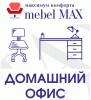Мебель