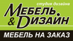 Мебель & Дизайн