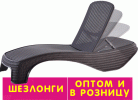 Раут-мебель