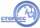 СТОРОСС