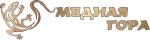 Медная Гора