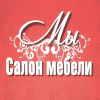 Мебель