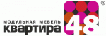 Квартира 48