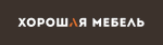 Хорошая мебель