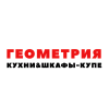 Геометрия кухни&Шкафы-купе