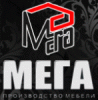 Мега