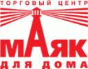 Маяк для дома