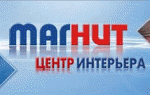 Магнит