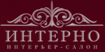 ИНТЕРНО