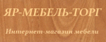 ЯР-МЕБЕЛЬ-ТОРГ