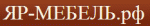 Яр-Мебель