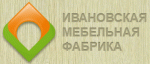 Ивановская мебельная фабрика