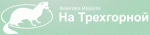 На Трехгорной