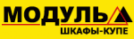 Модуль
