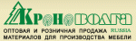 Кроноволга