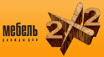 Мебель 2x2