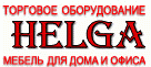 Helga (������)