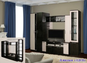 Стенка для гостиной Амалия