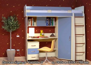 Детская комната Карлсон-2