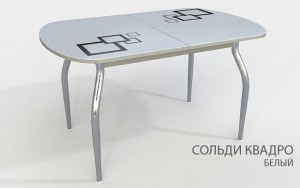 Стол Сольди Квадро
