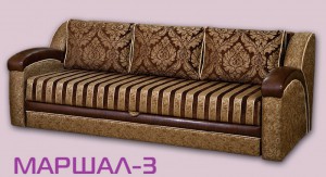 Диван Маршал 3