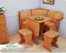 КУ "Нарцисс", ольха т39