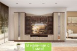 Стенка "Палермо-2" (дуб сантана/дуб сонома)