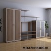 Стенка Мебелинк-800-01