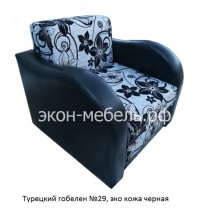 Кресло-кровать Фаворит