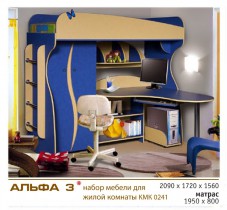 Комплект Альфа 3