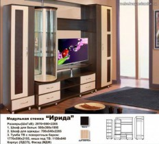 Стенка «Ирида»