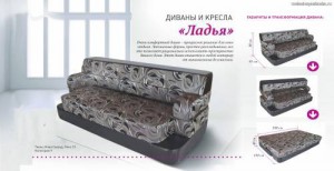 Диван Ладья