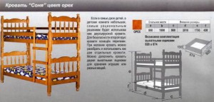 Детская кроватка "Соня"