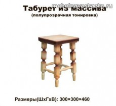 Табурет из массива
