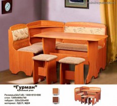 Модульный кухонный уголок "Гурман"