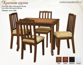 Кухонный набор Дарина