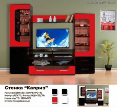 Стенка «Каприз»