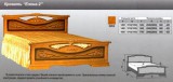 Кровать Елена-2