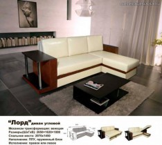 Диван угловой «Лорд»