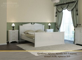 Кровать из массива дерева "Афина"