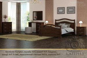 Кровать из массива дерева "Каприз"