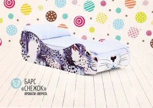 Детская кровать «Барс - Снежок»