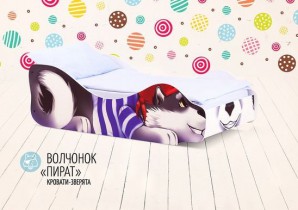 Детская кровать «Волчёнок - Пират»
