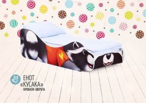 Детская кровать «Енот - Кусака»