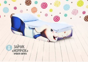Детская кровать «Заяц - Морячок»