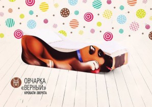 Детская кровать «Овчарка - Верный»