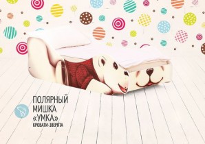 Детская кровать «Полярный мишка - Умка»