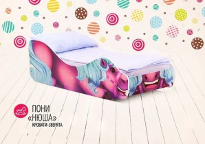 Детская кровать «Пони - Нюша»