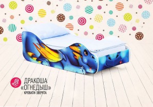Детская кровать «Дракоша-Огнедыш»